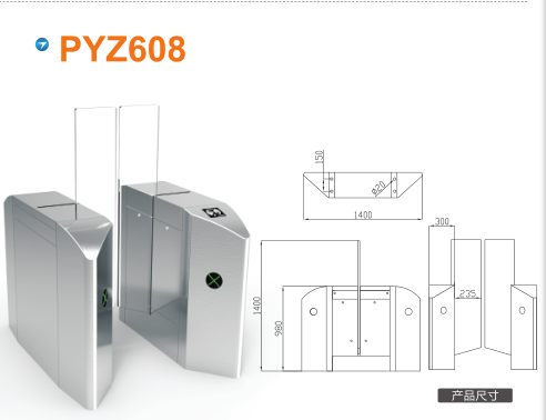 广州从化区平移闸PYZ608